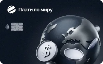 Премиальная